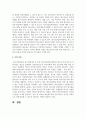 [청소년복지론] 청소년 안전망의 필수연계기관을 제시하고 필수연계기관 중 가장 주요하게 생각되는 기관 3개를 선정하여 선정이유와 더불어 역할과 필요성에 대해서 논의하세요 5페이지