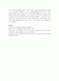 [아동발달] 후성유전이 중요한 이유와 후성유전학적인 부분에서 최근 관심이 높아지는 이유는 무엇인지, 그리고 아동발달의 측면에서 후성유전학적인 부분에서의 발전방안이 무엇인지 정리해 봅시다 7페이지