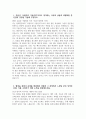 현대자동차 모빌리티기술인력 자소서 2025년] 현대자동차 생산직 기술직 자기소개서 합격예문 현대자동차 생산직 자기소개서 현대자동차 생산직 자소서 현대자동차 기술직 자소서 3페이지