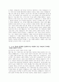 현대자동차 모빌리티기술인력 자소서 2025년] 현대자동차 생산직 기술직 자기소개서 합격예문 현대자동차 생산직 자기소개서 현대자동차 생산직 자소서 현대자동차 기술직 자소서 4페이지