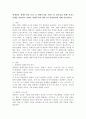 장애인의 생애주기별 특성 및 생애주기별 서비스의 필요성과 현행 서비스 실태를 설명하고 장애인 생애주기별 서비스의 발전 방안에 대해 서술하시오. 2페이지