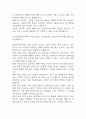 대한적십자사 간호사 자기소개서 – 대한적십자사 간호사 최종합격 자소서 (간호사 자소서,자기소개서 예시) 5페이지