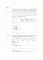 [A+레포트] 화학공학과 에탄올 수용액 밀도측정 결과보고서 1페이지