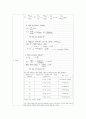[A+ 레포트] 화학공학과 액체의 밀도 측정 예비, 결과보고서 2페이지