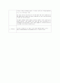 [A+ 레포트] 화학공학과 과산화수소 분해 반응을 이용한 반응속도론 결과보고서 3페이지