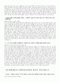 (현대자동차 모빌리티기술인력 생산직 자기소개서 10편 모음) 2025년 현대자동차 생산직 자소서 10편 모음 현대자동차 모빌리티기술인력 자기소개서 현대자동차 모빌리티기술인력 자소 10페이지
