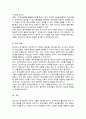 (A+)청소년의 정치참여와 참여기구 활성화 방안을 작성하시오 4페이지