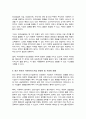 사회복지의 공급주체에서 국가공급(공공)과 민간공급의 특징 및 장단점을 설명하고 최근 한국의 사회서비스사업 민영화 및 시장화에 대한 생각을 논하시오 3페이지