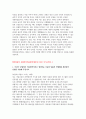 현대자동차 2025년 생산직 자기소개서 10편 모음] 2025년 현대자동차 모빌리티기술인력(생산직) 기술직 채용을 위한 최신 자소서 최신 10편 모음 (모빌리티 기술인력이라고 생각하는 이유, 협업을 통해서 문제를 해결해 본 경험, 스스로 목표를 설정해서 달성) 10페이지