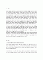 인간의 생애주기별 욕구에 따른 발달이론과 사회적 문제(위험 포함)에 대한 사회복지대책을 논하고, 현 정부의 생애주기별 사회복지정책에 대해 구체적 사례를 들어 설명하시오 2페이지