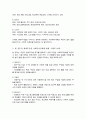 인간의 생애주기별 욕구에 따른 발달이론과 사회적 문제(위험 포함)에 대한 사회복지대책을 논하고, 현 정부의 생애주기별 사회복지정책에 대해 구체적 사례를 들어 설명하시오 4페이지