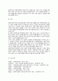 인간의 생애주기별 욕구에 따른 발달이론과 사회적 문제(위험 포함)에 대한 사회복지대책을 논하고, 현 정부의 생애주기별 사회복지정책에 대해 구체적 사례를 들어 설명하시오 6페이지