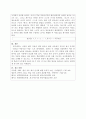96점 A+ 한국어 교원 한국어교육개론 과제[5주차를 통해 한국어 발음 교육에 대해 학습하였습니다. 한국어 발음 교육에서 기존 이론이나 교재에서의 자모의 제시 순서를 정리한 후 본인이 생각하는 자모 제시 순서를 제시하고 의도를 설명하세요. 3페이지