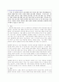 92점 A 한국어교재론 과제 [3주 2강에서 한국어 교재 개발의 외적 특징과 내적 특징을 학습하였습니다. 학습자 성향과 학습 목적을 고려한 다양한 교재 개발, 통합교재, 기능별 교재, 범주별 교재의 균형 있는 개발, 현지화 교재 개발, 웹 기반 교재 개발, 쉽고 재미있으며 가볍고 편리한 교재 개발 등의 외적 특징과 혼합 교수요목의 활용, 의사소통 교수 이론의적용 1페이지