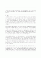 92점 A 한국어교재론 과제 [3주 2강에서 한국어 교재 개발의 외적 특징과 내적 특징을 학습하였습니다. 학습자 성향과 학습 목적을 고려한 다양한 교재 개발, 통합교재, 기능별 교재, 범주별 교재의 균형 있는 개발, 현지화 교재 개발, 웹 기반 교재 개발, 쉽고 재미있으며 가볍고 편리한 교재 개발 등의 외적 특징과 혼합 교수요목의 활용, 의사소통 교수 이론의적용 4페이지