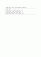 92점 A 한국어교재론 과제 [3주 2강에서 한국어 교재 개발의 외적 특징과 내적 특징을 학습하였습니다. 학습자 성향과 학습 목적을 고려한 다양한 교재 개발, 통합교재, 기능별 교재, 범주별 교재의 균형 있는 개발, 현지화 교재 개발, 웹 기반 교재 개발, 쉽고 재미있으며 가볍고 편리한 교재 개발 등의 외적 특징과 혼합 교수요목의 활용, 의사소통 교수 이론의적용 5페이지