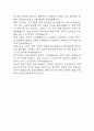 치과위생사 최종합격 자기소개서 (치위생사 자소서 예문) 6페이지