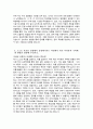 2025 현대자동차 모빌리티기술인력 생산직 자기소개서 2편 모음) - 현대자동차 생산직 자소서 2편 모음 현대자동차 모빌리티기술인력 자기소개서 현대자동차 자동차 생산 6페이지