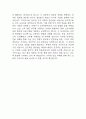 [간호학과 편입 학업계획서] 간호학과 편입 최종합격 학업계획서 예문 7페이지