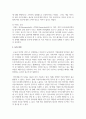 [광고학] 인터넷 커뮤니케이션 도구들은 이메일, 웹사이트에서 게재되는 광고물이나 온라인 커뮤니티를 통한 커뮤니케이션 등 다양하다. 인터넷 광고에 대하여 논하시오 6페이지