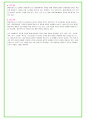 2025년 현대트랜시스 83가지 면접 질문 + 답변예시 5페이지
