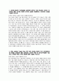 ((2025년 현대자동차 R&D기술인력 자소서)) 현대자동차 모빌리티기술인력 R&D기술인력 자기소개서 현대차 모빌리티기술인력 자소서 현대자동차 모빌리티기술인력 자기소개서 3페이지