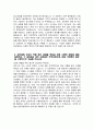 ((2025년 현대자동차 R&D기술인력 자소서)) 현대자동차 모빌리티기술인력 R&D기술인력 자기소개서 현대차 모빌리티기술인력 자소서 현대자동차 모빌리티기술인력 자기소개서 5페이지