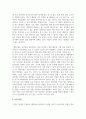 [생활체육론] 초고령화 시대의 웰다잉을 위한 노인 생활체육으로 건강을 위해 어떤 운동들이 필요하며 이에 따른 추천운동을 서술하시오 5페이지