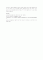 [체육학개론] 현대 사회에서 대부분의 사람들은 그들의 삶 속에서 직간접적으로 스포츠와 관계하고 있으며, 스포츠의 가치는 나날이 발전하고 있다. 이러한 스포츠에서도 순기능과 역기능 적인 측면이 있는데 역기능적인 측면의 문제점과 해결방안에 대하여 보고서를 작성하시오 10페이지