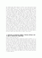 에스오일 자소서] 2025년 에스오일 생산직 자소서 에스오일 생산직 자기소개서 SOIL 자기소개서 에스오일 자기소개서 에스오일 생산직 지원동기 에쓰오일 자기소개서 5페이지