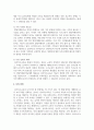 [유아특수교육학] 유아특수교육의 목적에 대해 논의하시오 5페이지