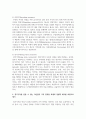 [심리학개론] Atkinson과 Shiffrin(1968)의 중다기억모델에 대해서 배운 내용을 중심으로 설명하고, 장기기억을 만들 수 있는 자신만의 기억 전략을 학생의 경험적 예시를 바탕으로 제시해보세요 3페이지