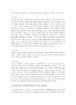 가족치료 모델 중 1가지를 선택하여 본인가족 혹은 지인가족을 대상으로 가족의 주요문제, 해당가족치료모델 선택 이유를 포함하여 사정하시오 3페이지