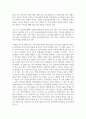 가족치료 모델 중 1가지를 선택하여 본인가족 혹은 지인가족을 대상으로 가족의 주요문제, 해당가족치료모델 선택 이유를 포함하여 사정하시오 4페이지