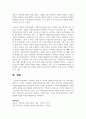 가족치료 모델 중 1가지를 선택하여 본인가족 혹은 지인가족을 대상으로 가족의 주요문제, 해당가족치료모델 선택 이유를 포함하여 사정하시오 6페이지