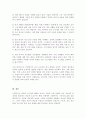 산업복지의 개념과 필요성을 설명하고 우리나라 산업복지 개선점 및 전망 등 본인 생각을 기술하시오 5페이지