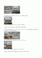 토질실험 유선망 실험레포트 3페이지