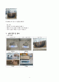 토질실험 유선망 실험레포트 4페이지