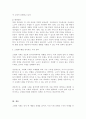 우리사회 고령화와 관련해 발생하는 노인문제를 찾아 현황을 제시하고, 원인을 분석한 뒤 예방과 해결을 위한 대안을 작성하시오 4페이지