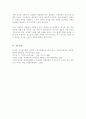 우리사회 고령화와 관련해 발생하는 노인문제를 찾아 현황을 제시하고, 원인을 분석한 뒤 예방과 해결을 위한 대안을 작성하시오 5페이지
