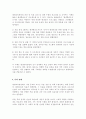 평생교육경영의 과정을 설명하고 각 과정 중 가장 중요하다고 생각하는 과정요소 하나 선정한 후 왜 그 과정이 중요한지 그 이유를 설명하시오 4페이지