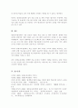 평생교육경영의 과정을 설명하고 각 과정 중 가장 중요하다고 생각하는 과정요소 하나 선정한 후 왜 그 과정이 중요한지 그 이유를 설명하시오 5페이지