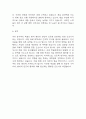 [간호학과 자소서] 간호학과 최종합격 자기소개서 - 간호학과 자기소개서,자소서 예문 5페이지