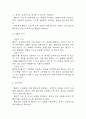 [비효율적 기도청결 간호과정] 비효율적 기도청결 간호진단,간호과정 케이스 (간호진단3개,간호과정3개) 6페이지