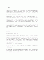 행동주의 이론과 구성주의 이론을 정리해 보고 두 이론이 보육현장에서 어떻게 적용될 수 있는지 자신의 생각을 논하시오 2페이지