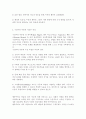 행동주의 이론과 구성주의 이론을 정리해 보고 두 이론이 보육현장에서 어떻게 적용될 수 있는지 자신의 생각을 논하시오 3페이지
