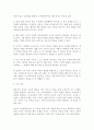 행동주의 이론과 구성주의 이론을 정리해 보고 두 이론이 보육현장에서 어떻게 적용될 수 있는지 자신의 생각을 논하시오 5페이지