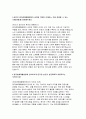 명지춘혜재활병원 자기소개서] 2025년 명지춘혜재활병원 간호사 채용 자기소개서 : 명지춘혜재활병원에 지원하신 이유,  본인의 역량 발전 노력, 명지춘혜재활병원의 비전에 적합한 인재라는 것을 증명, 본인의 성장계획과 최종목표 4페이지