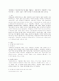 지방분권과 사회복지서비스에 대해 설명하고, 중앙정부와 지방정부의 사회복지서비스, 정부와 민간의 사회복지서비스의 역할분담에 관해 논하시오. 2페이지