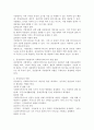 지방분권과 사회복지서비스에 대해 설명하고, 중앙정부와 지방정부의 사회복지서비스, 정부와 민간의 사회복지서비스의 역할분담에 관해 논하시오. 3페이지